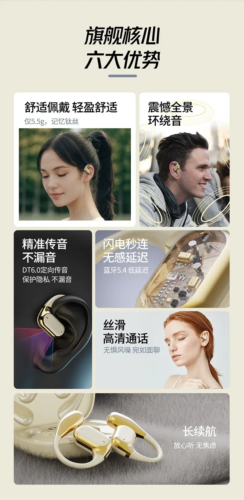 New Product Q11 Ear-Mounted Bluetooth Headset Open-Type Non-In-Ear Ultra-Clear Voice Call Smart Touch Headset — feature 2