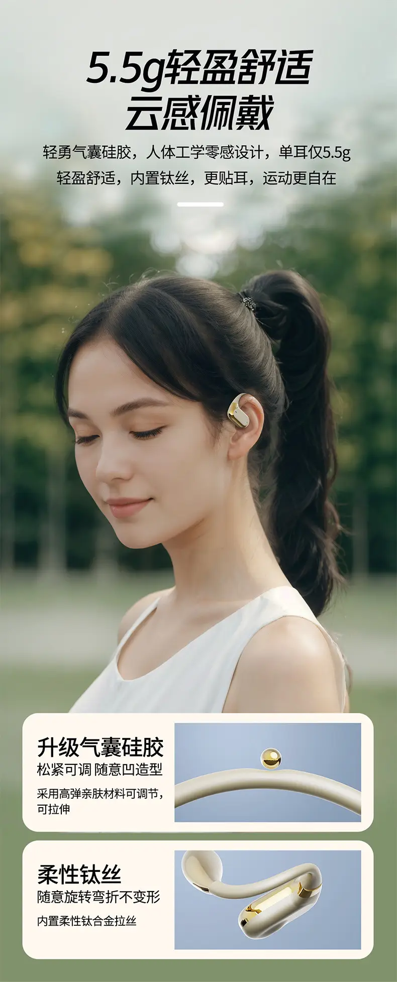 New Product Q11 Ear-Mounted Bluetooth Headset Open-Type Non-In-Ear Ultra-Clear Voice Call Smart Touch Headset — feature 3