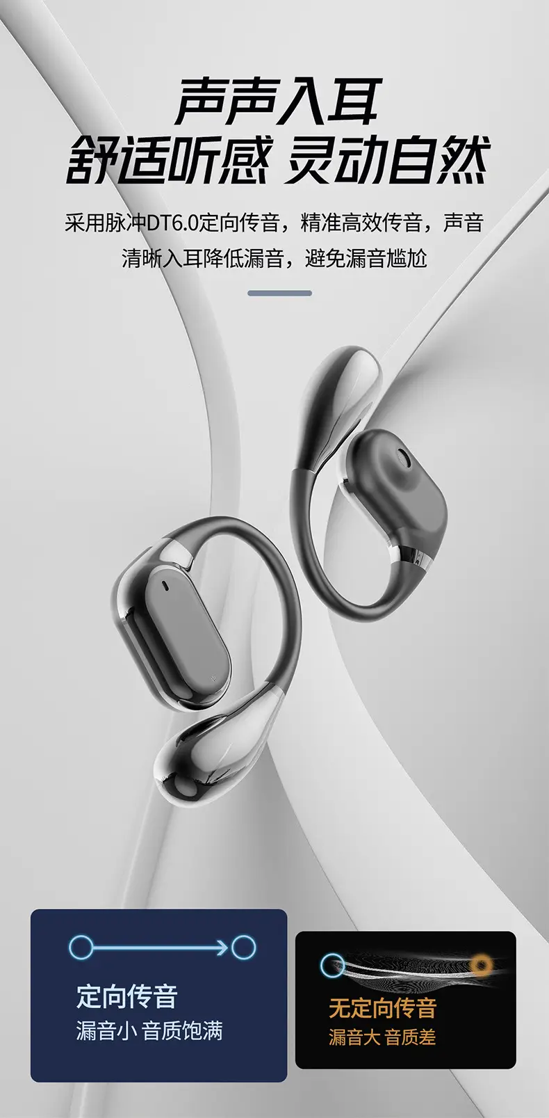 New Product Q11 Ear-Mounted Bluetooth Headset Open-Type Non-In-Ear Ultra-Clear Voice Call Smart Touch Headset — feature 7