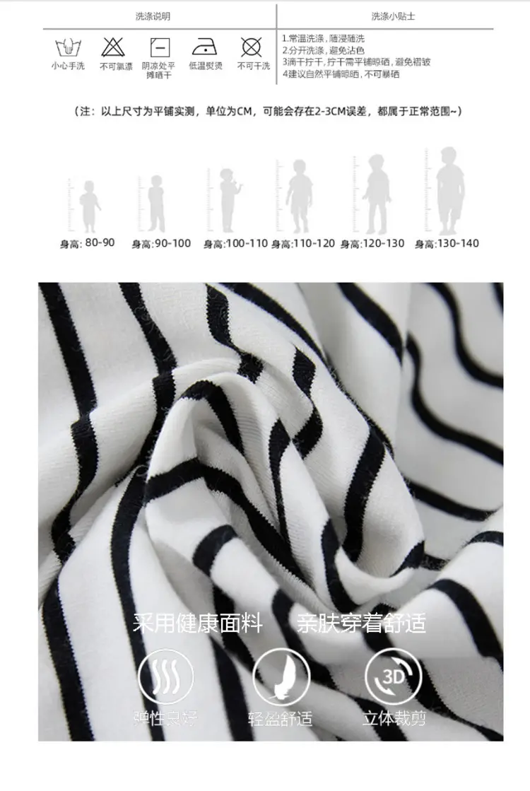 Boy Striped Polo T-Shirt 2025 Summer Wear — feature 9