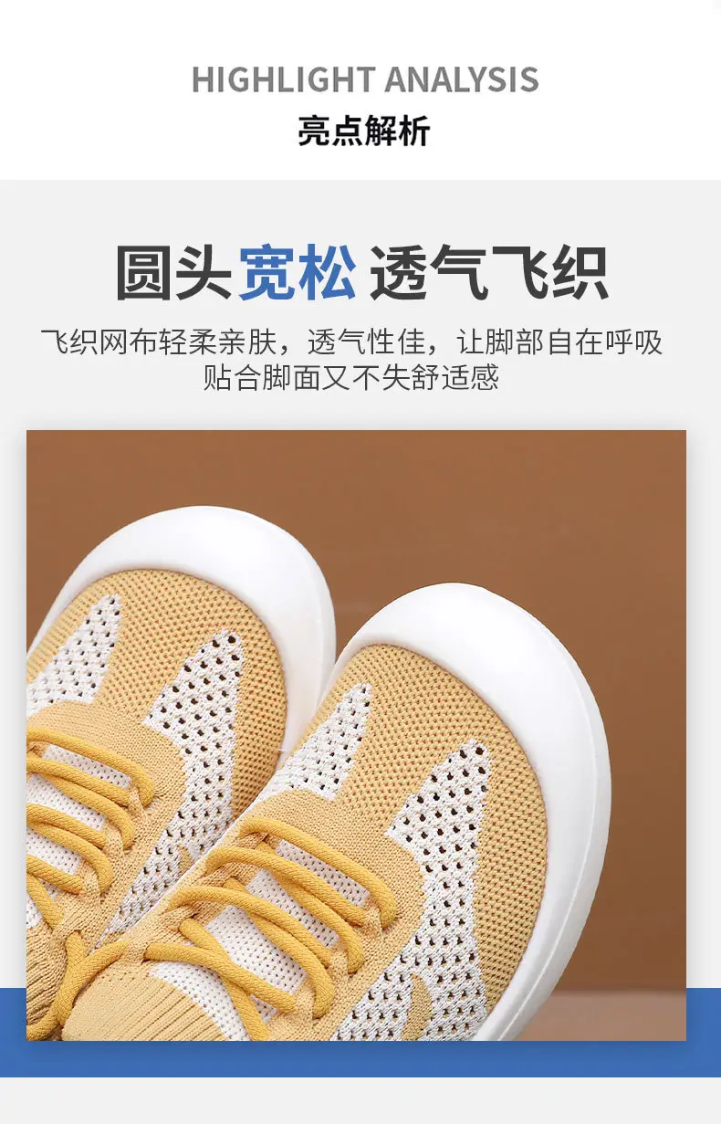Women's 2025 Summer Mesh Sneakers with Soft Sole — feature 12