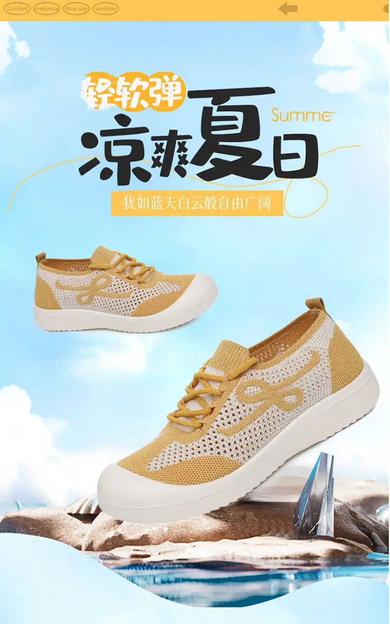 Women's 2025 Summer Mesh Sneakers with Soft Sole — feature 3
