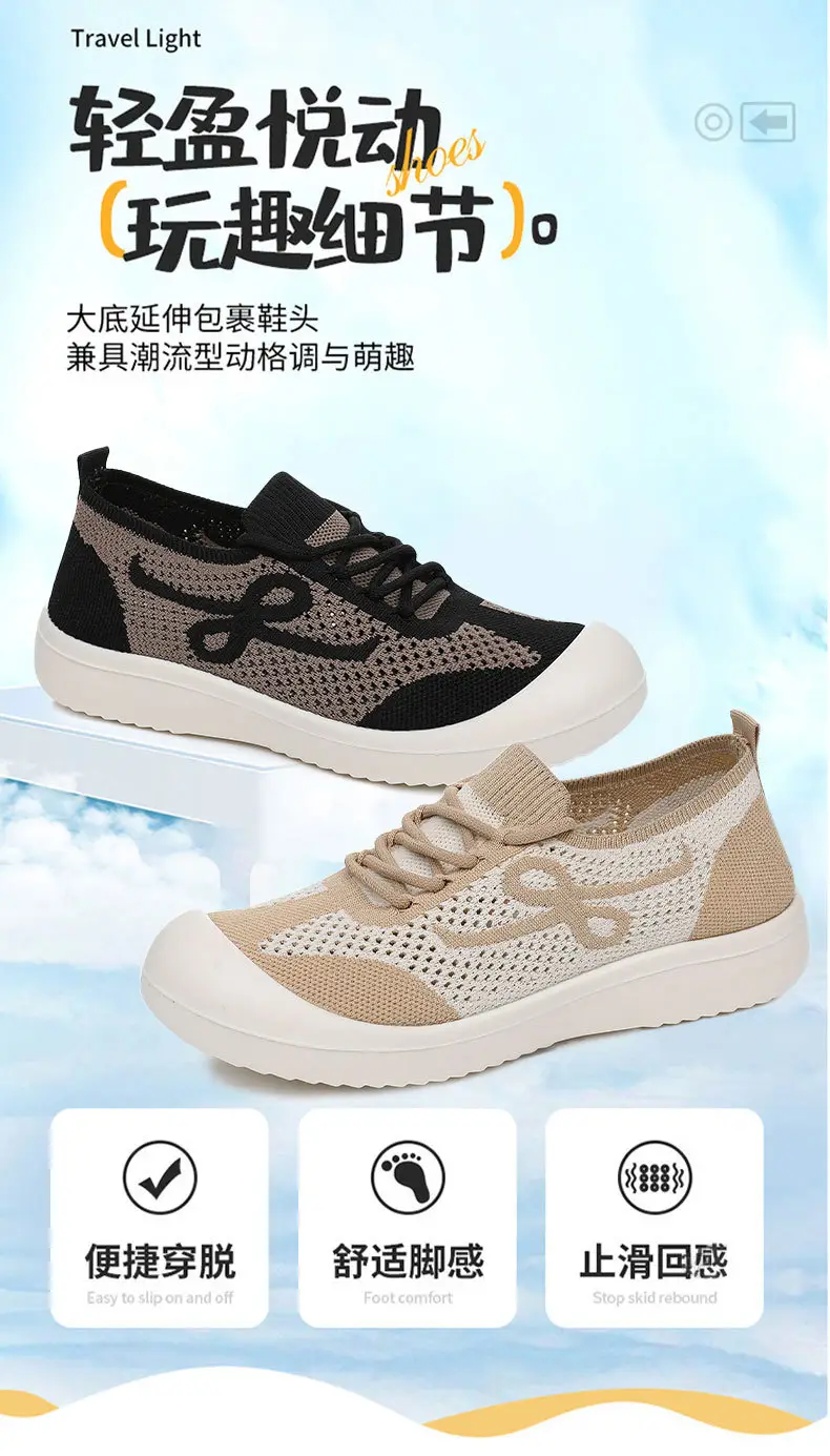 Women's 2025 Summer Mesh Sneakers with Soft Sole — feature 4