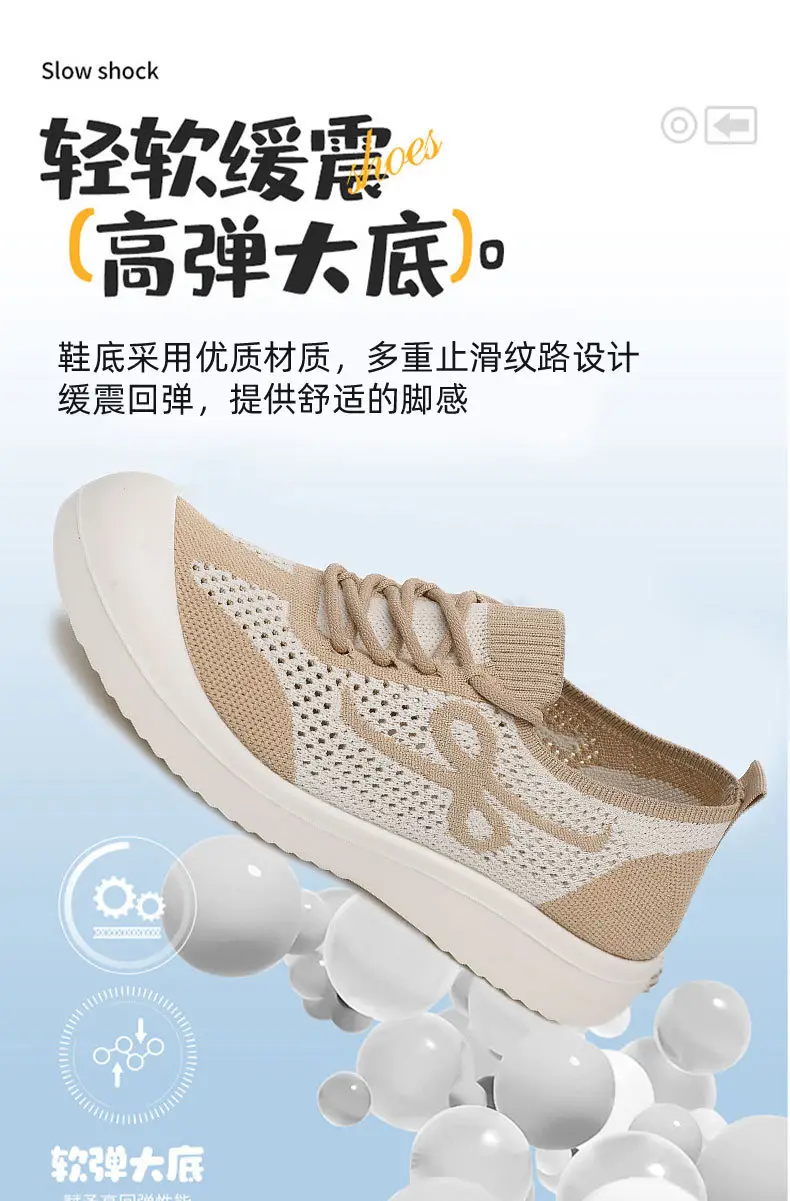 Women's 2025 Summer Mesh Sneakers with Soft Sole — feature 5