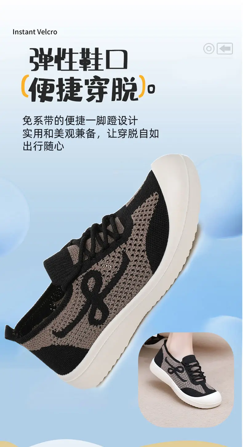 Women's 2025 Summer Mesh Sneakers with Soft Sole — feature 7