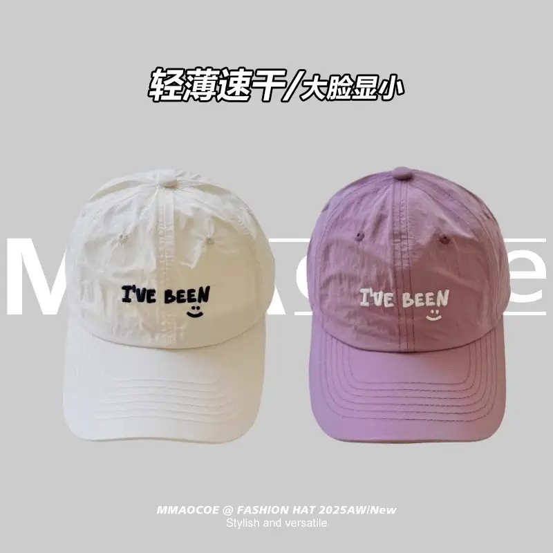 Women Embroidered Duck Cap Spring Summer Sun Protection - Image 10