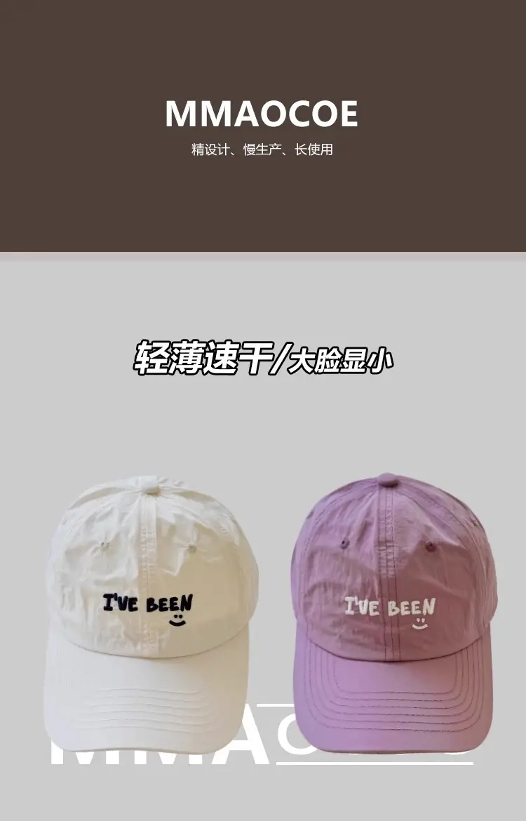 Women Embroidered Duck Cap Spring Summer Sun Protection — feature 1