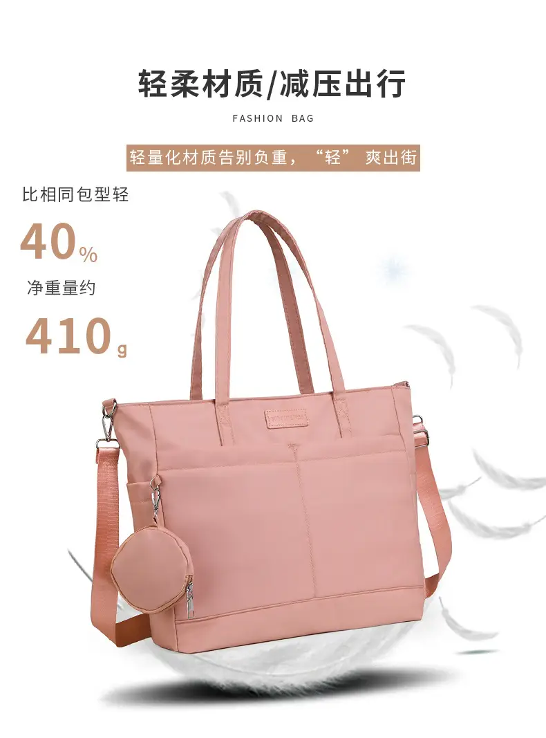 Pink Shoulder Bag for Mom Baby Large Capacity — feature 12