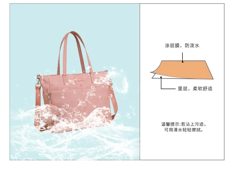 Pink Shoulder Bag for Mom Baby Large Capacity — feature 14