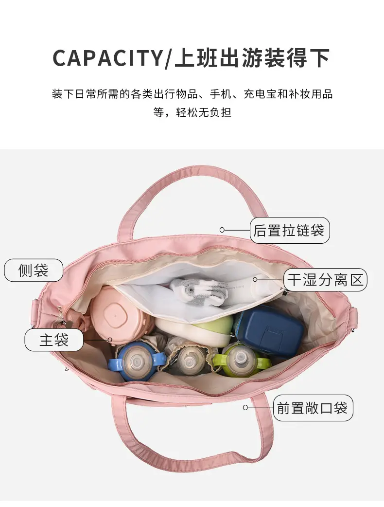 Pink Shoulder Bag for Mom Baby Large Capacity — feature 16