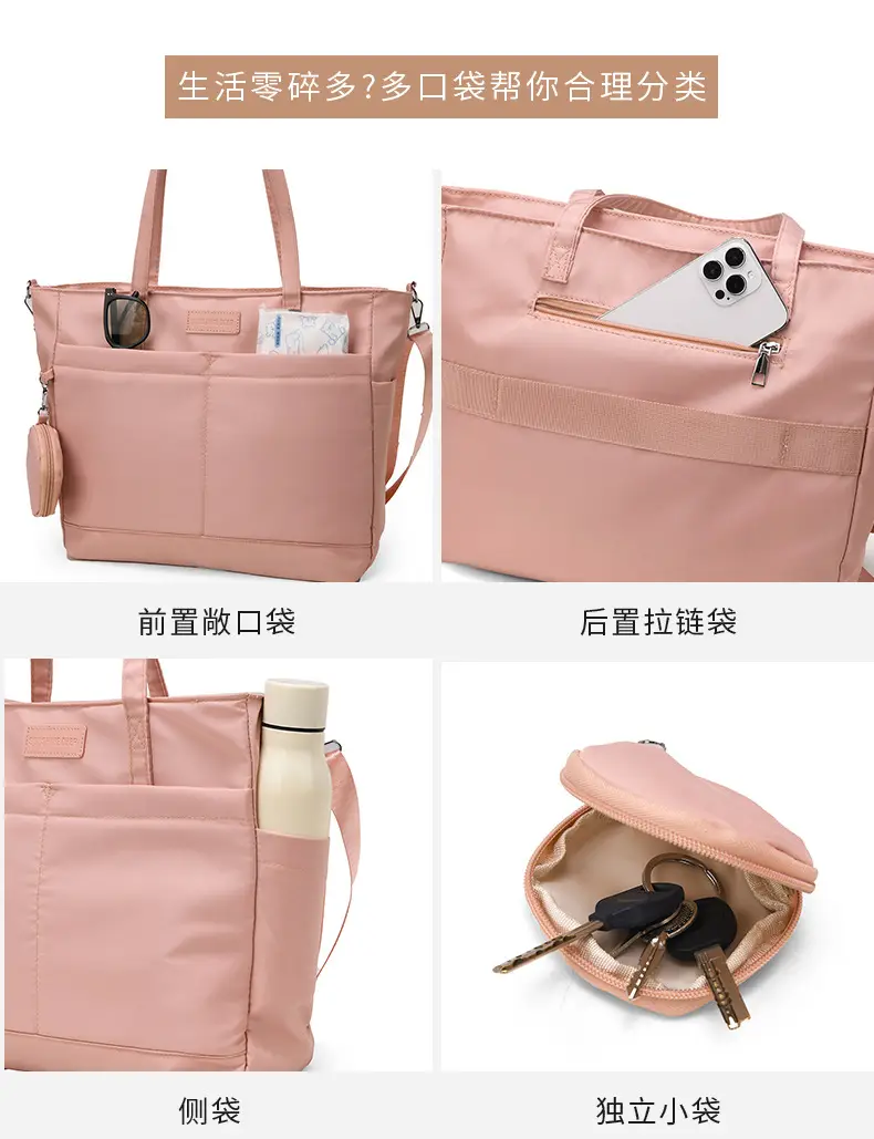 Pink Shoulder Bag for Mom Baby Large Capacity — feature 17