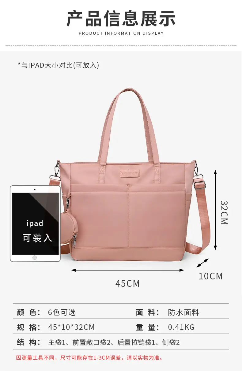 Pink Shoulder Bag for Mom Baby Large Capacity — feature 18
