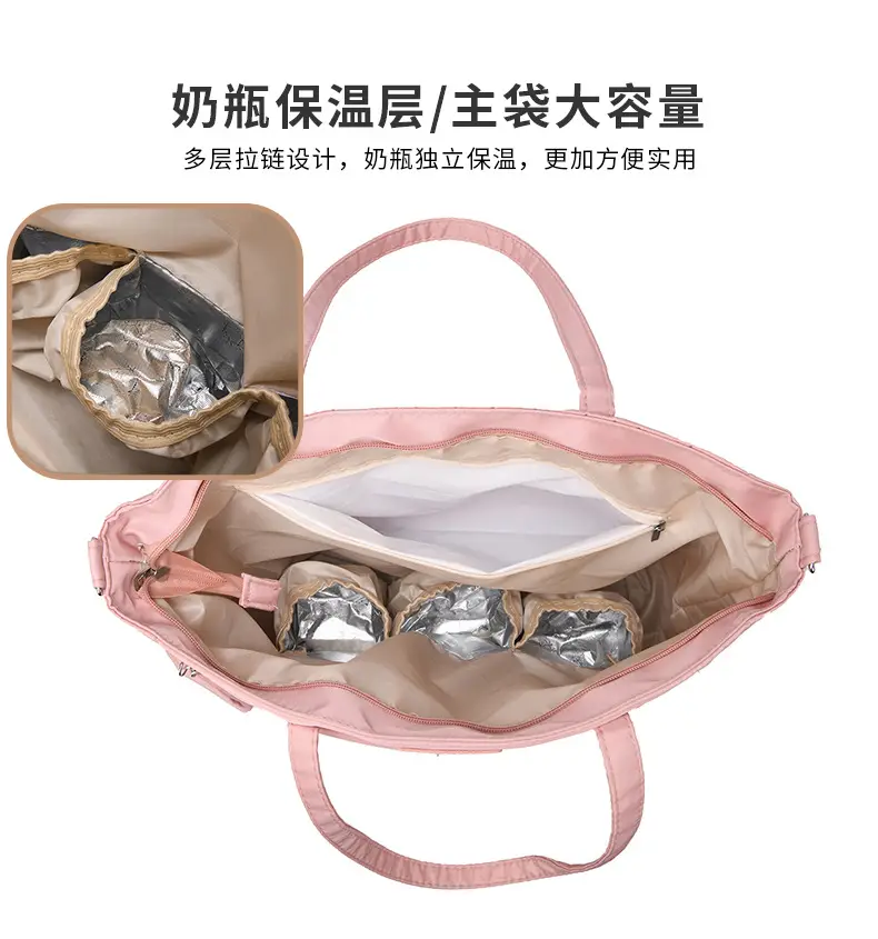 Pink Shoulder Bag for Mom Baby Large Capacity — feature 9