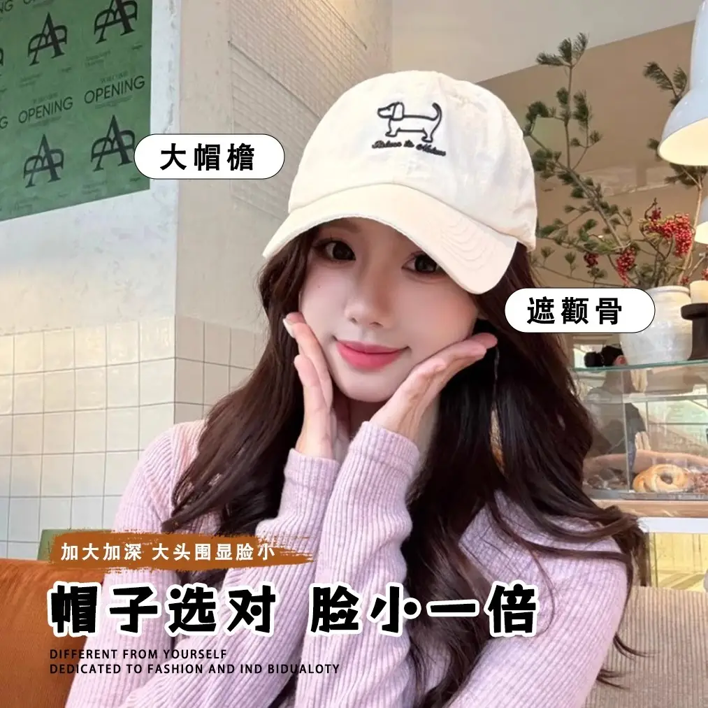 Korean Style Duckbill Cap for Women Large Brim Deepened - Image 9