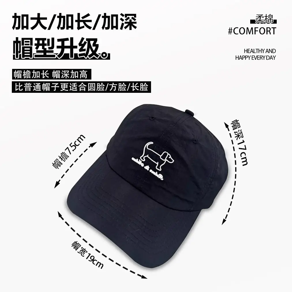 Korean Style Duckbill Cap for Women Large Brim Deepened - Image 12
