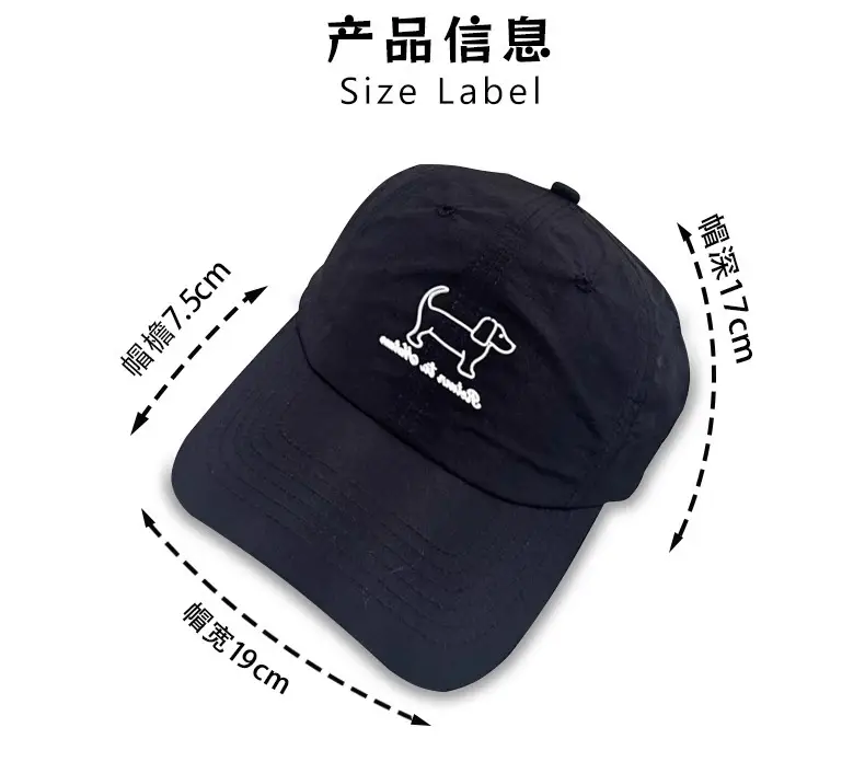 Korean Style Duckbill Cap for Women Large Brim Deepened — feature 11