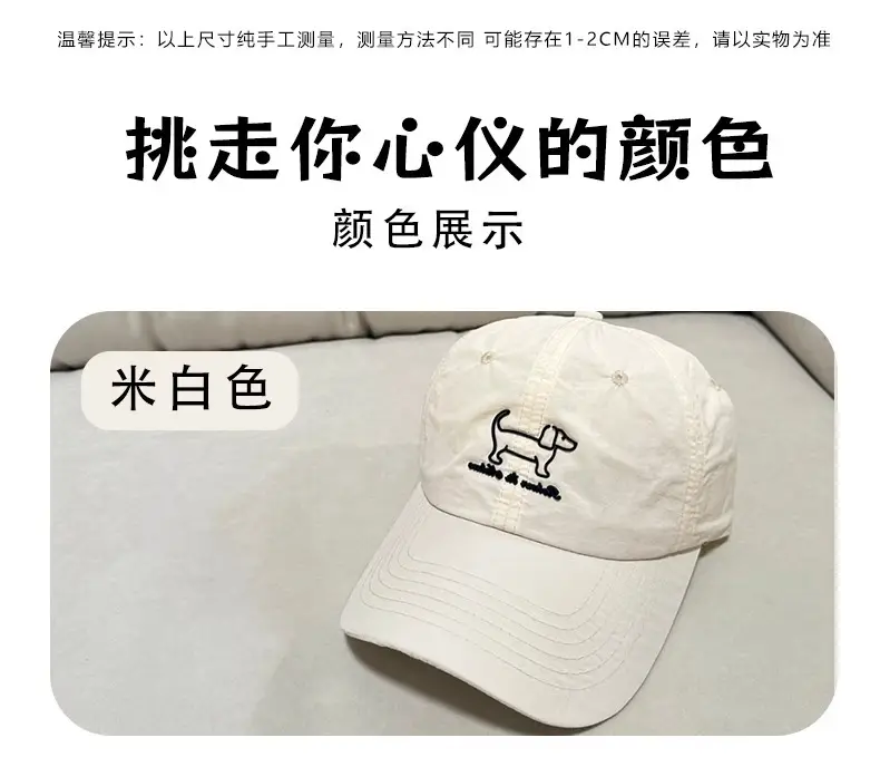 Korean Style Duckbill Cap for Women Large Brim Deepened — feature 12
