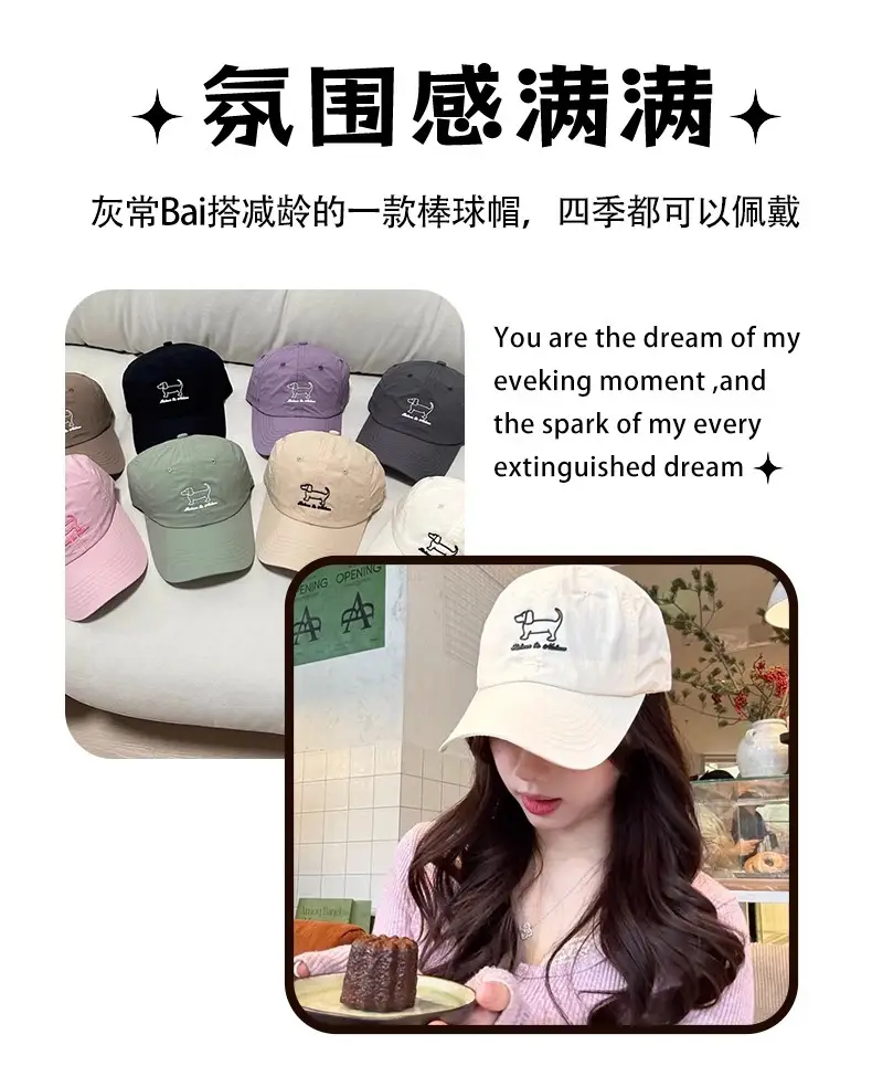 Korean Style Duckbill Cap for Women Large Brim Deepened — feature 2