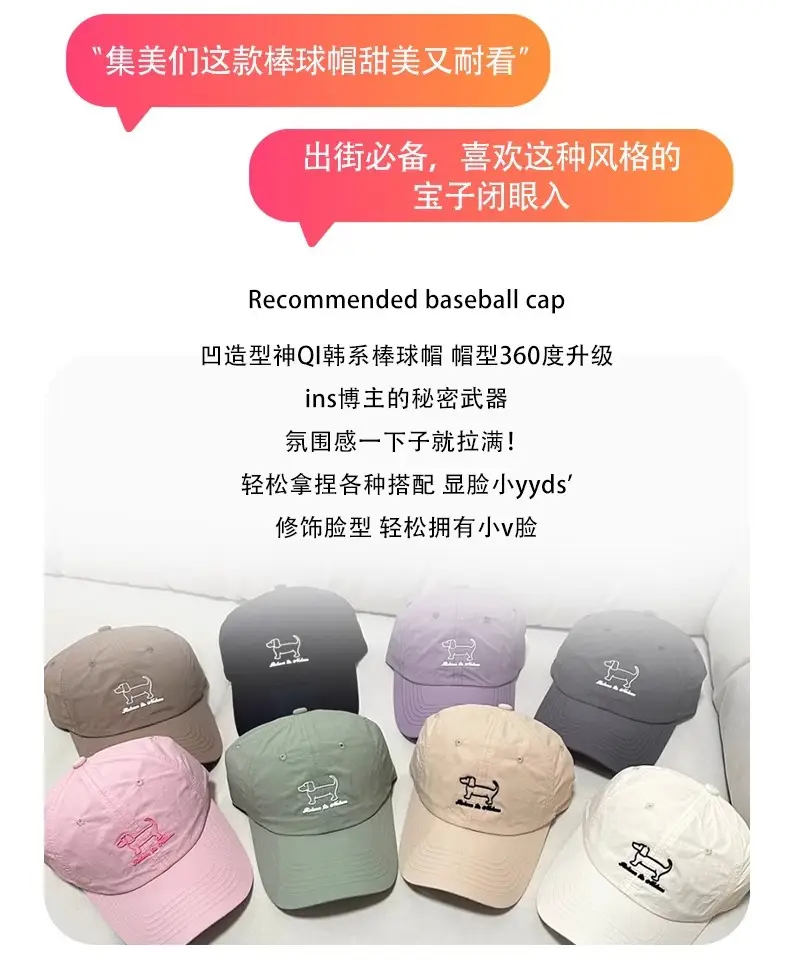 Korean Style Duckbill Cap for Women Large Brim Deepened — feature 3