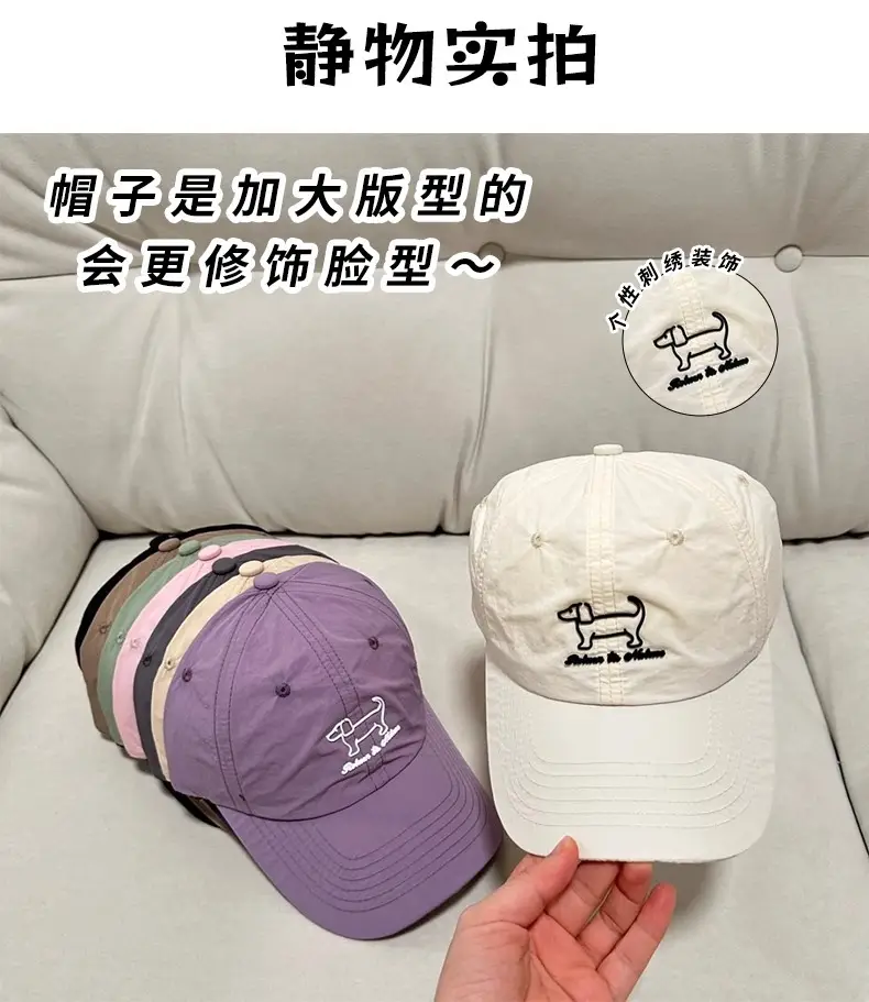 Korean Style Duckbill Cap for Women Large Brim Deepened — feature 4
