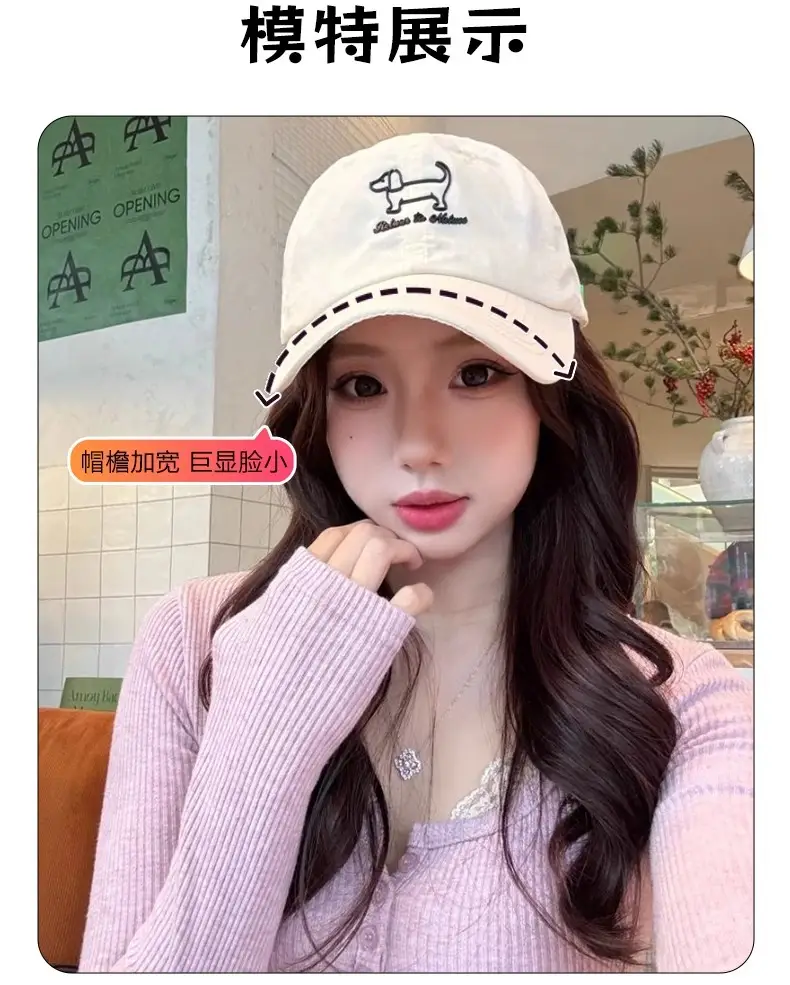 Korean Style Duckbill Cap for Women Large Brim Deepened — feature 8