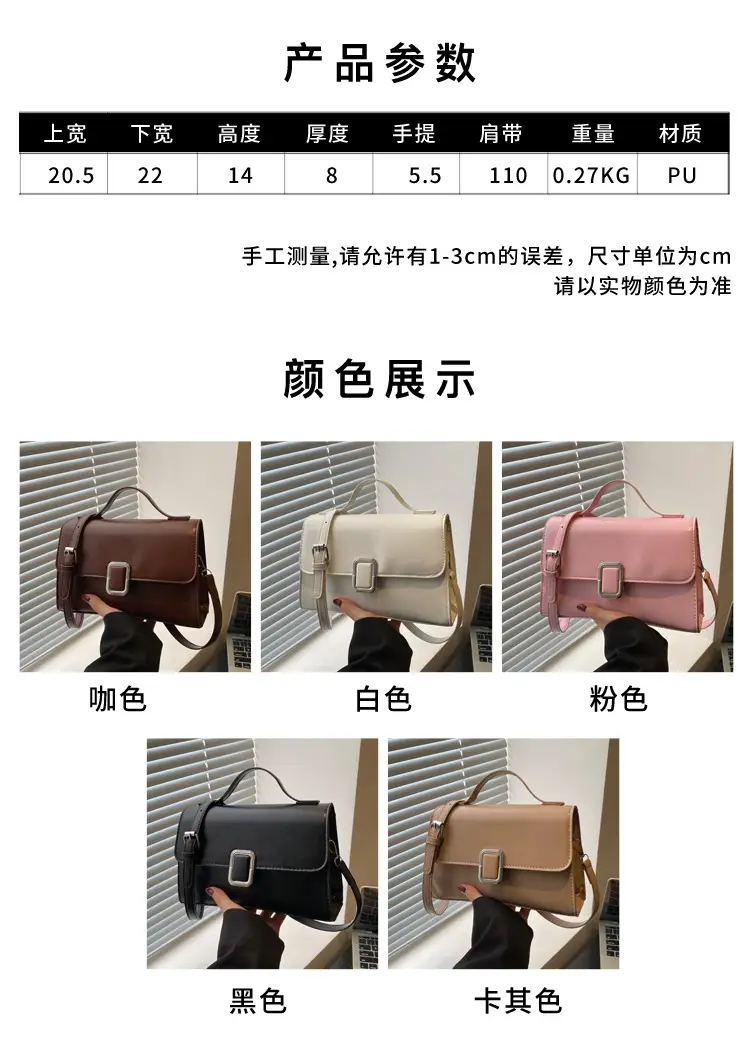 Chic Women's Tan Shoulder Crossbody Bag 2026 — feature 1