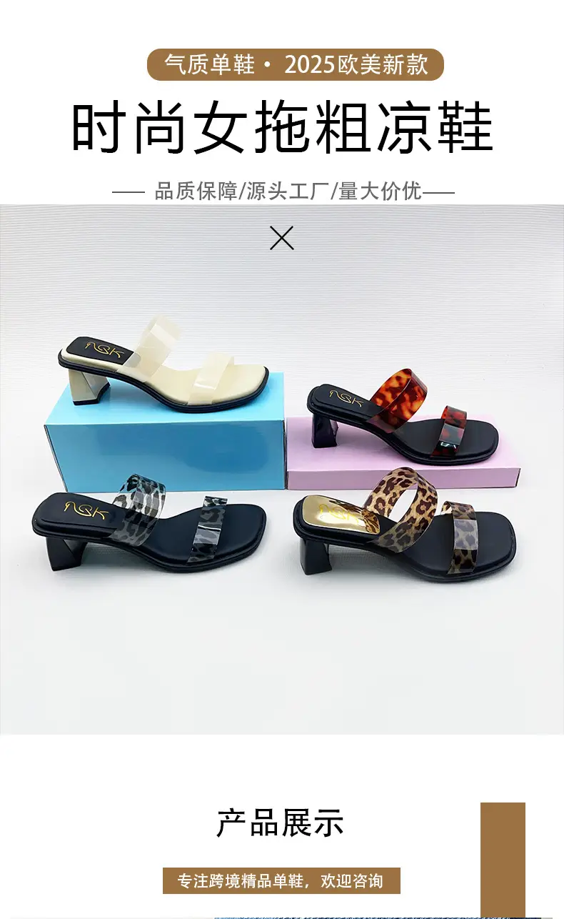 Cross-Border Heel Sandals 2025 Fashion Adjustable — feature 1