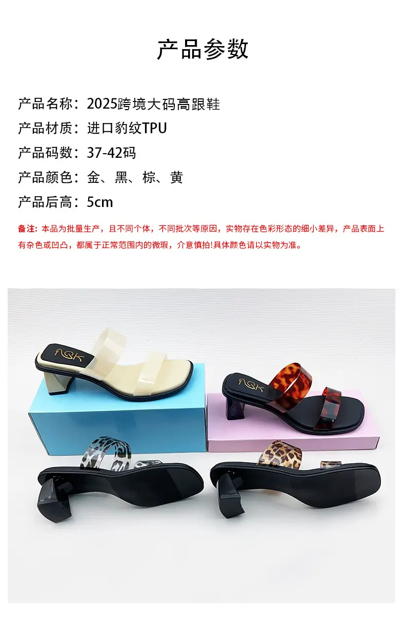 Cross-Border Heel Sandals 2025 Fashion Adjustable — feature 7