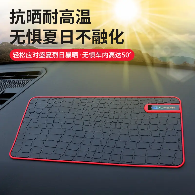 Chery Tiggo 8Pro 89977Plus 5X 3X Car Central Control Instrument Panel Ornaments Anti-Slip Mat