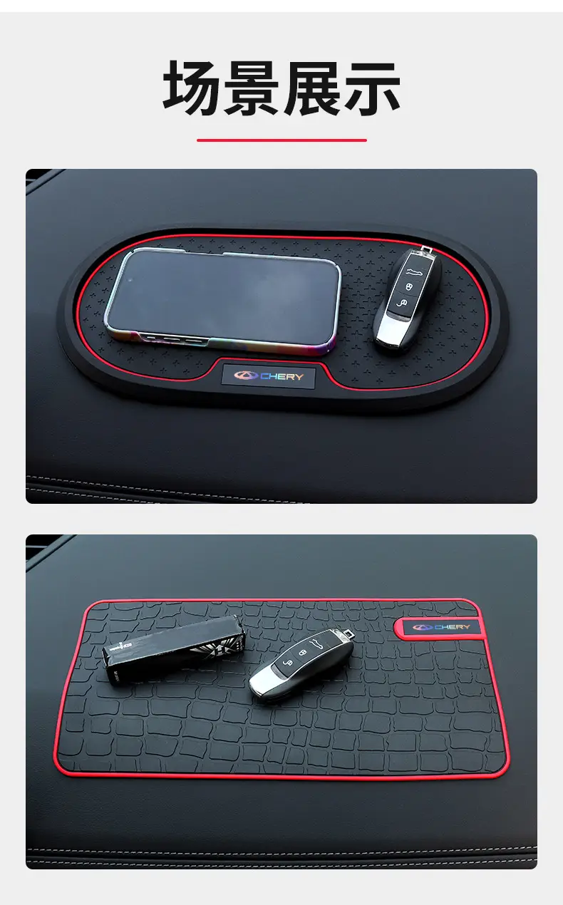 Chery Tiggo 8Pro 89977Plus 5X 3X Car Central Control Instrument Panel Ornaments Anti-Slip Mat — feature 7