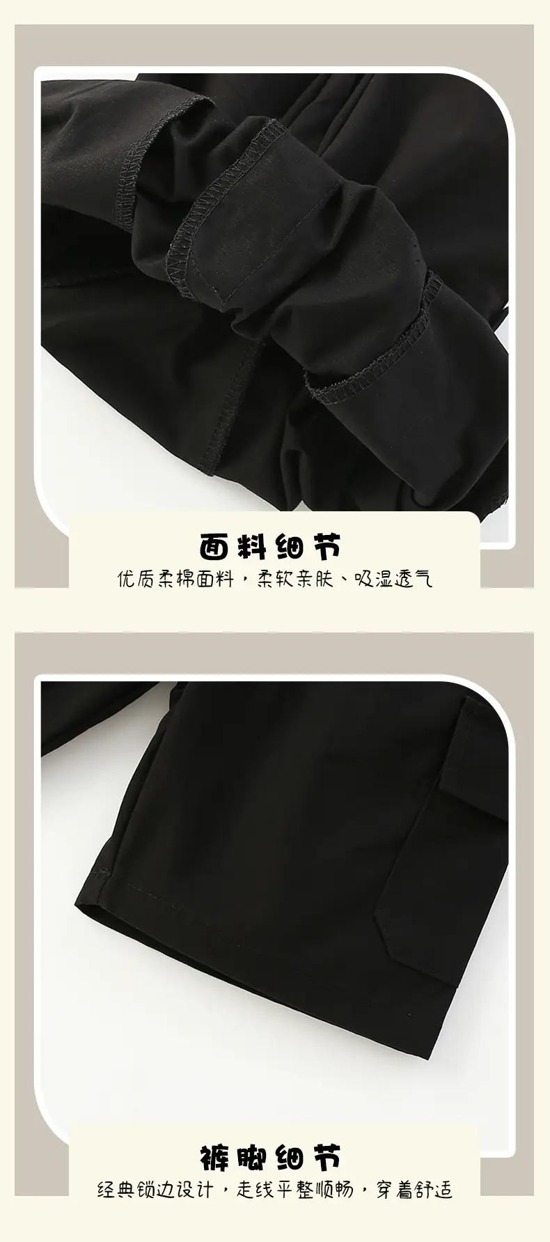 Black Crossbody T-Shirt for Boys Summer Casual Two-Piece Set — feature 9