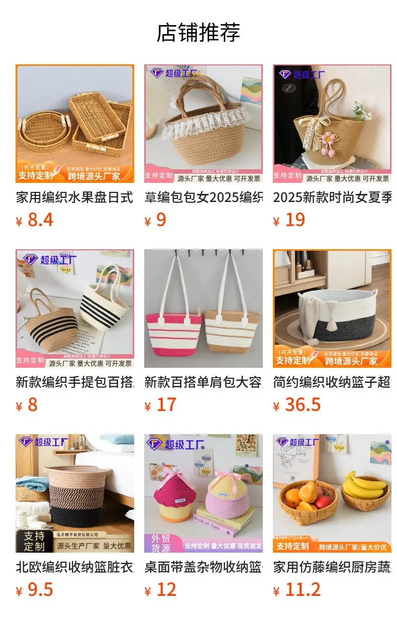 Women's Striped Straw Shoulder Bag Large Capacity — feature 1