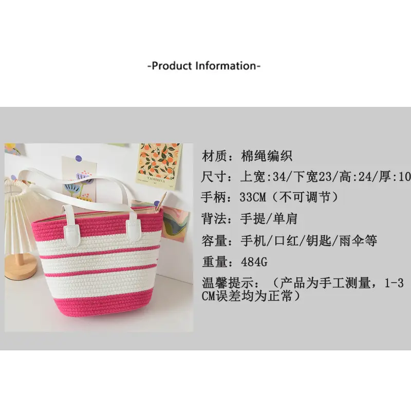 Women's Striped Straw Shoulder Bag Large Capacity — feature 3