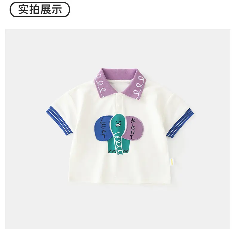 Baby Cotton Short Sleeve Top White Blue Stripes — feature 16