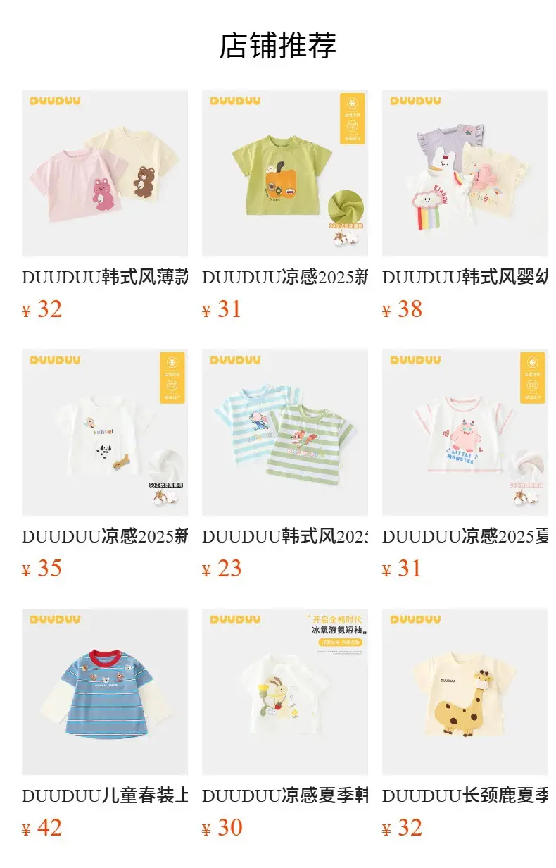 Baby Cotton Short Sleeve Top White Blue Stripes — feature 4