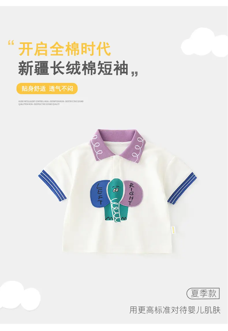 Baby Cotton Short Sleeve Top White Blue Stripes — feature 6