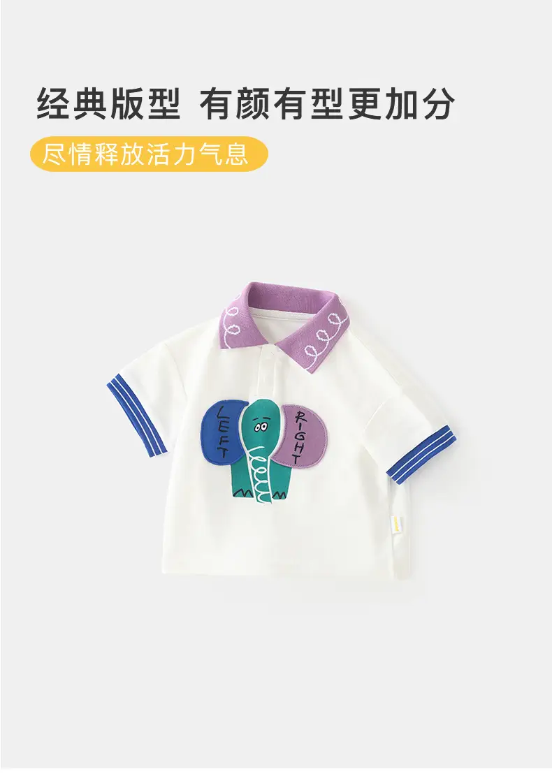 Baby Cotton Short Sleeve Top White Blue Stripes — feature 7