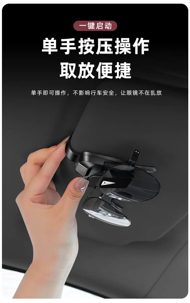 Car Sunglasses Holder Black Multi-Color — feature 4