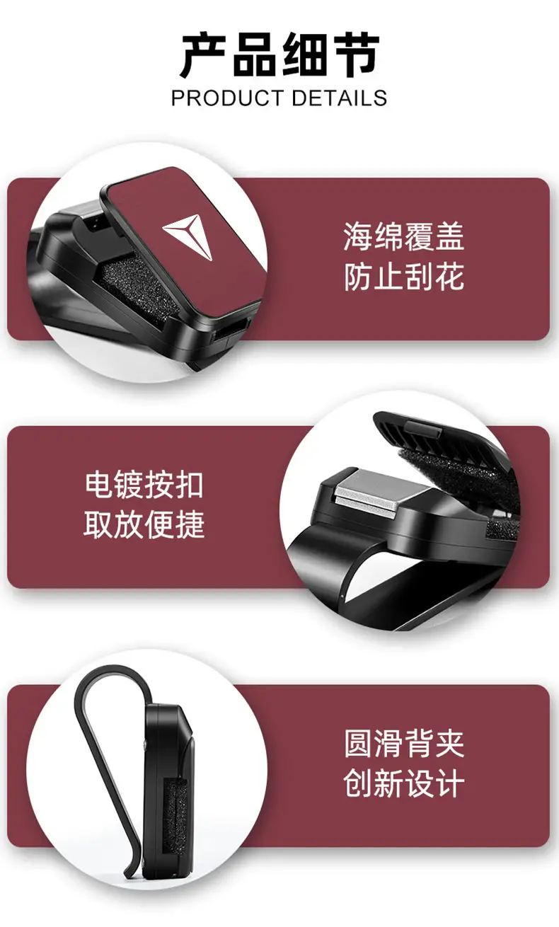 Car Sunglasses Holder Black Multi-Color — feature 8