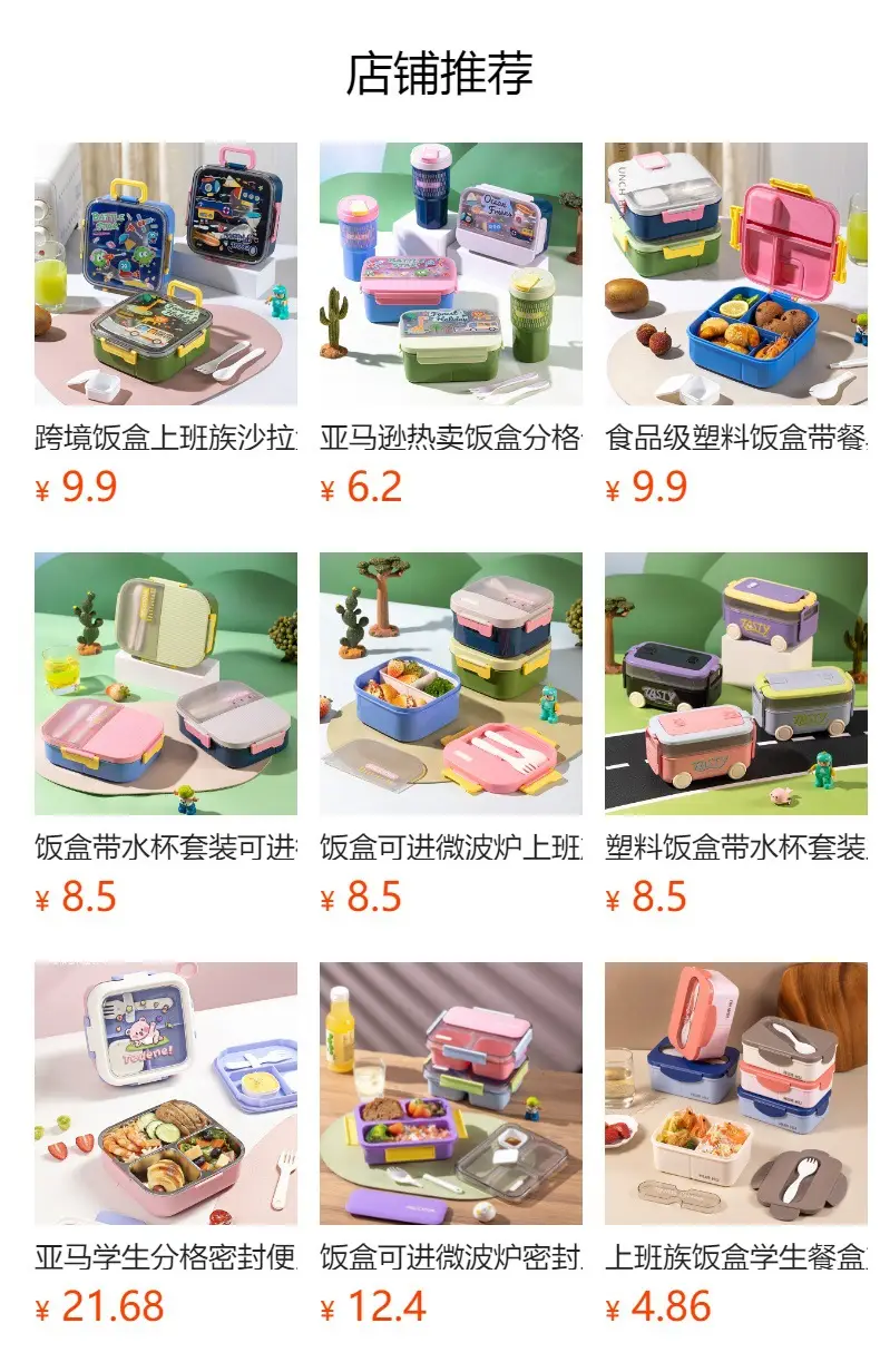 Cross-Border Lunch Box and Water Cup Set, Microwaveable Lunch Box for Office Workers, Special Lunch Box for Children, Double-Layer Lunch Box — feature 1