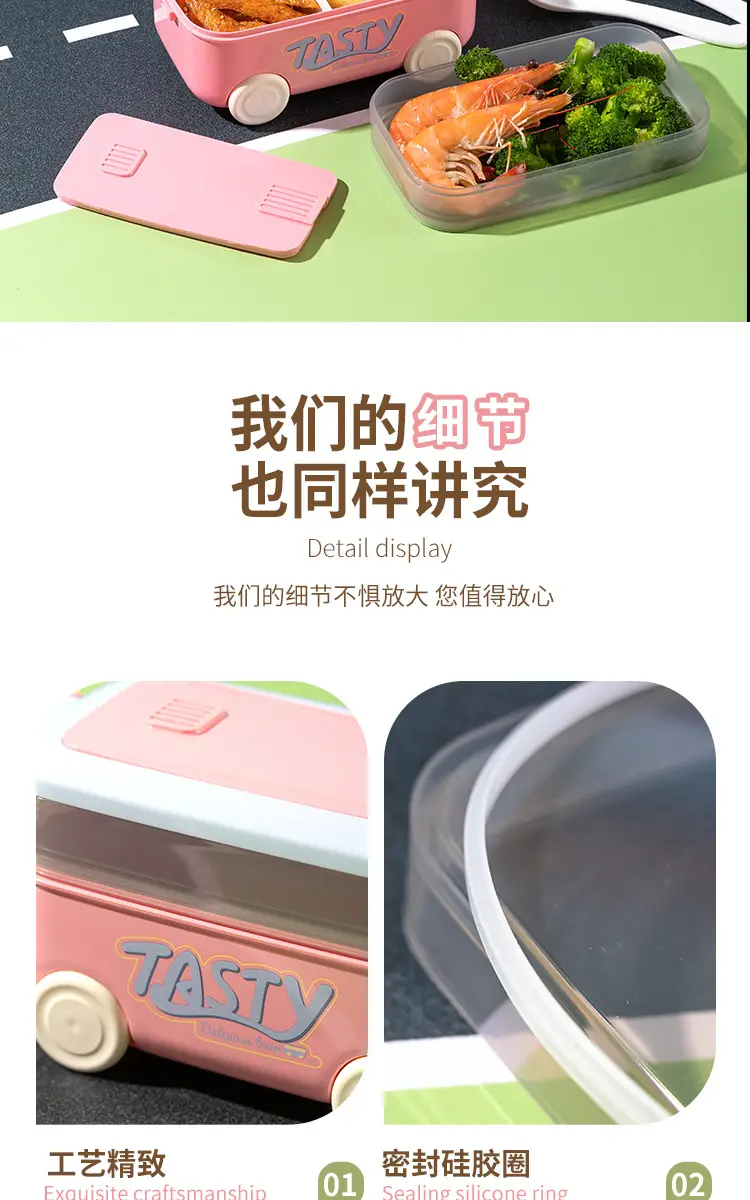 Cross-Border Lunch Box and Water Cup Set, Microwaveable Lunch Box for Office Workers, Special Lunch Box for Children, Double-Layer Lunch Box — feature 17