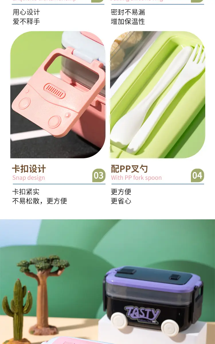 Cross-Border Lunch Box and Water Cup Set, Microwaveable Lunch Box for Office Workers, Special Lunch Box for Children, Double-Layer Lunch Box — feature 18