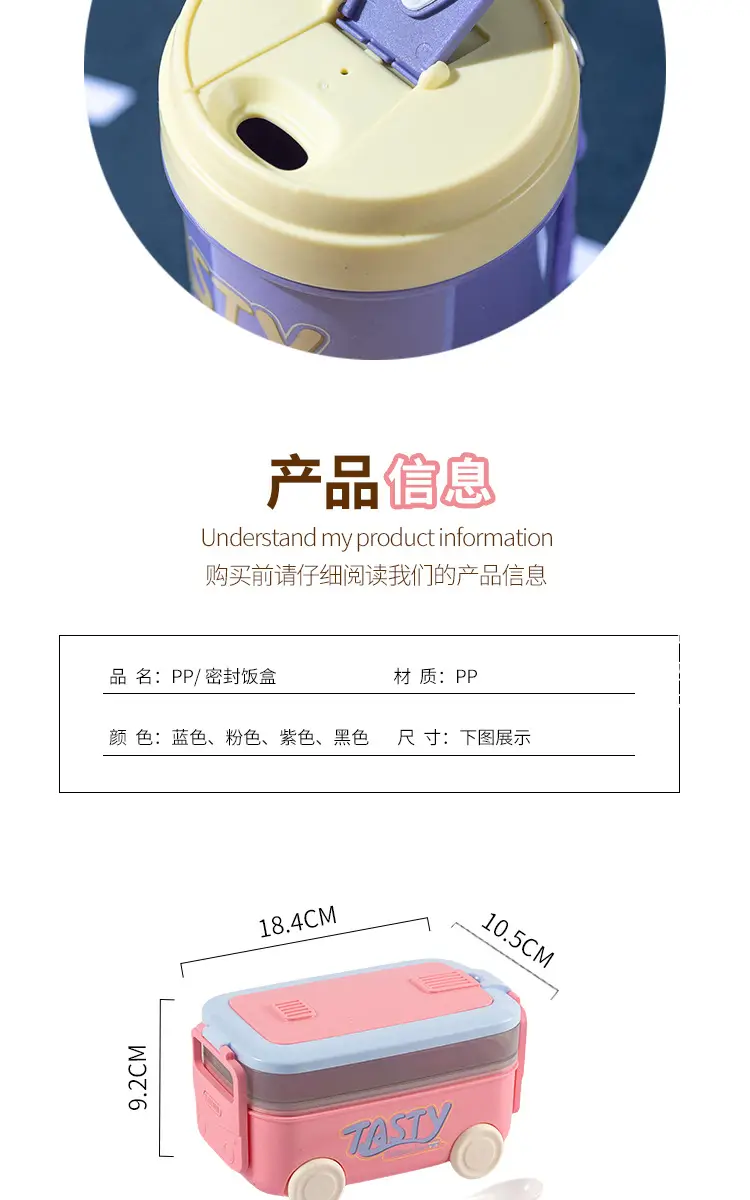 Cross-Border Lunch Box and Water Cup Set, Microwaveable Lunch Box for Office Workers, Special Lunch Box for Children, Double-Layer Lunch Box — feature 7