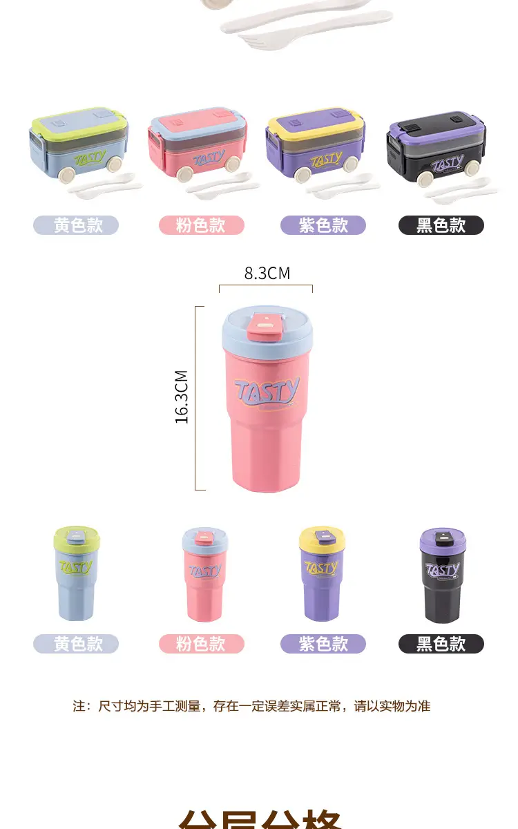 Cross-Border Lunch Box and Water Cup Set, Microwaveable Lunch Box for Office Workers, Special Lunch Box for Children, Double-Layer Lunch Box — feature 8