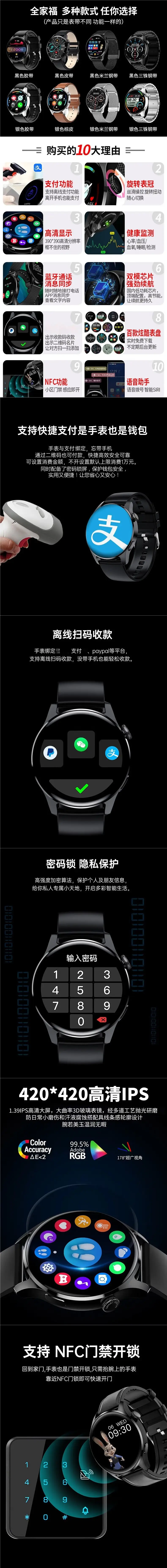 Smart Watch with Bluetooth Call & Heart Rate Monitoring — feature 1
