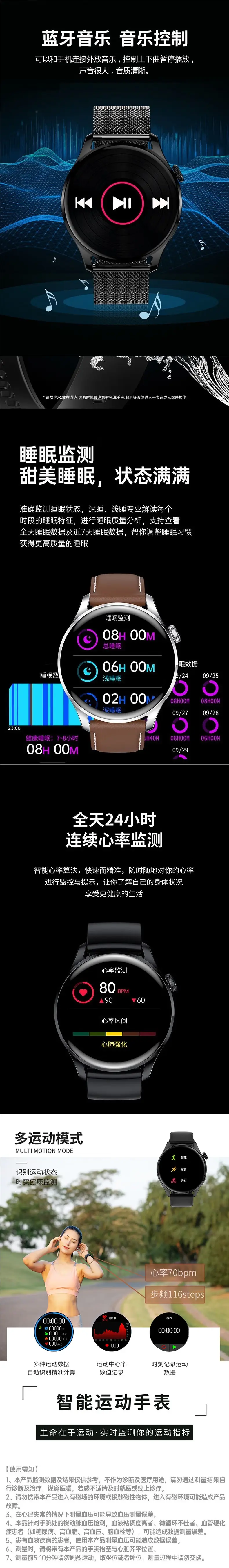 Smart Watch with Bluetooth Call & Heart Rate Monitoring — feature 4