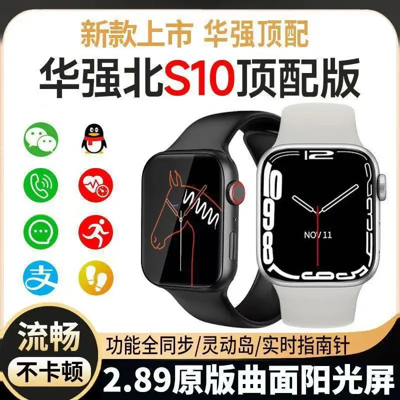 2025 S10 Health Monitor Watch with NFC & 2.89 Screen - Image 5