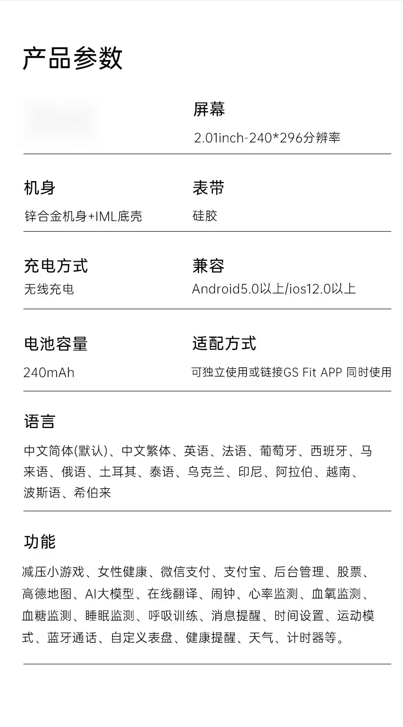 2025 S10 Health Monitor Watch with NFC & 2.89 Screen — feature 10
