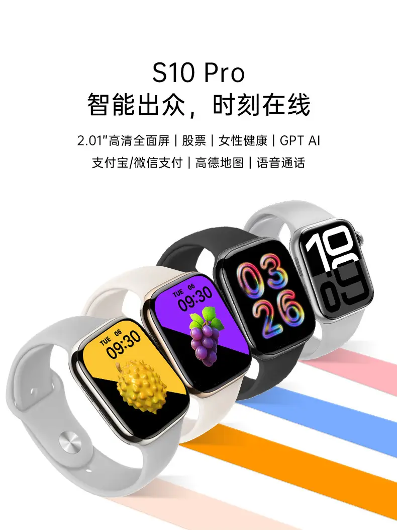 2025 S10 Health Monitor Watch with NFC & 2.89 Screen — feature 9