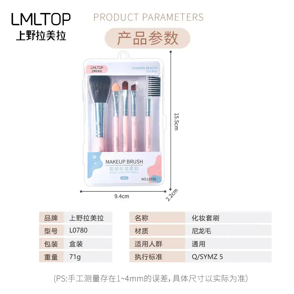 5Pcs Portable Makeup Brush Set for Flawless Makeup - Image 4